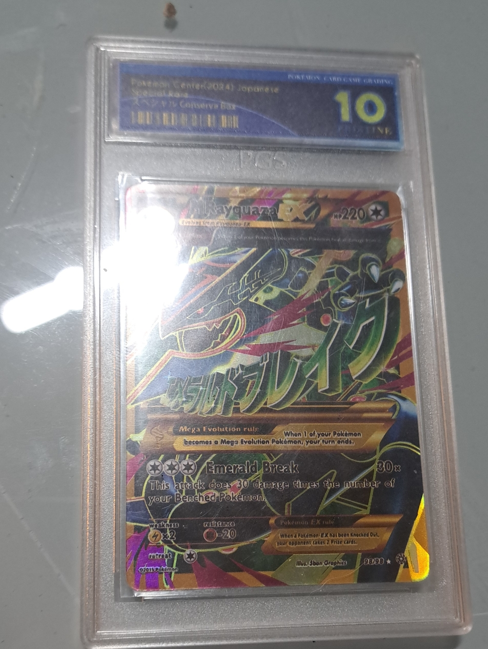 Rayquaza EX Holo Card — Gold and Green Collectible